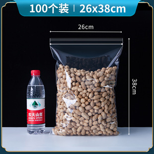 PP ziplock bag thickened transparent jewelry Wenwan jewelry sealed pocket anti-oxidation dustproof moisture-proof jewelry packaging bag