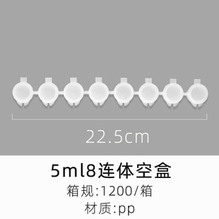 6 слитных 2ml/3m/5mll Пустая коробка для пигментных полос из пропилена гуашь акварель пластиковая пустая коробка для цифровой масляной живописи