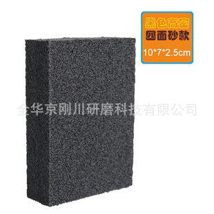 Наждачная губка Nano Sponge Волшебная салфетка кухня уборка дома ежедневная стирка посуды мытье посуды щетка ржавчина артефакт