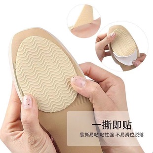 Beef Tendon Sole Anti-slip Sticker Wear-resistant and Anti-wear Artifact High-heeled Shoes Leather Shoes Forefoot Thickeneded Self-adhesive Silent Protective Sticker