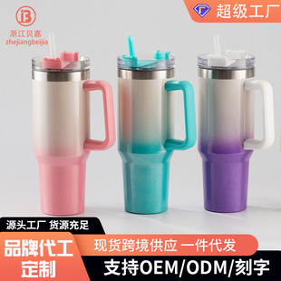 Cross-Border Vacuum 304 Stainless Steel Thermos Cup 40oz Car Cold Drink Cup Gradient Ice Cup Handle Cup Factory Wholesale