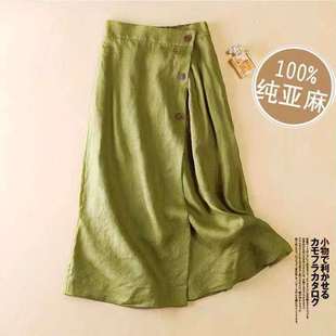 Spring and Summer 2025 New Linen Skirt Casual A- line Skirt Stretch Waist Midi Skirt