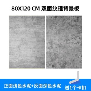 Ins Style Double-sided 3D Texture Background Board PVC Texture Advanced Photography Props Internet Celebrity Background Wall