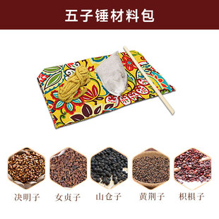 Wormwood hammer DIY material package handmade massage hammer whole body Meridian beating hammer set combination wholesale