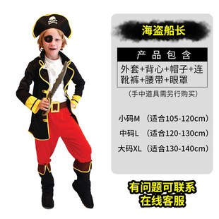 Cross Border Wholesale Halloween Children Costume Boys Cos Vampire Skull Costume Wholesale Horror Pirate Costume Ninja