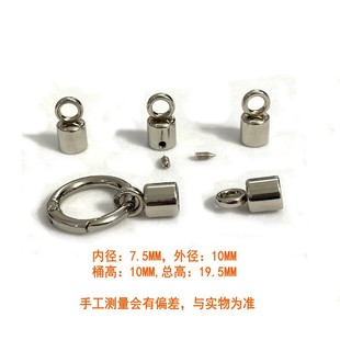 A variety of luggage rope cap ornaments hardware accessories metal cylindrical weight cap tassel head Bell Buckle