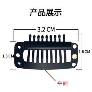 9-Tooth Clip 3.2cm Water Drop Wig Stainless Steel Bb Clip Wig Hair Extension Clip Hat Windproof Fixing Clip