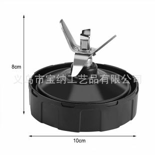 Амазонка Соковыжималка Аксессуары для Ninja NJ Семь страниц держатель ножа 7Fins juicer Blade