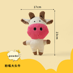 New pet plush toy bite-resistant molars tooth cleaning corn velvet sound toy dog cat pet toy