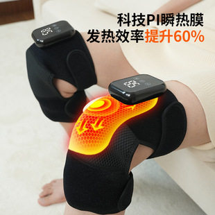 Electric heating kneecap self-heating knee massager warm old cold leg knee joint hot compress moxibustion vibration massage