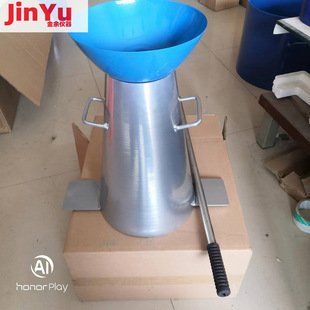 Thickened concrete slump barrel slump four-piece concrete slump tester slump barrel
