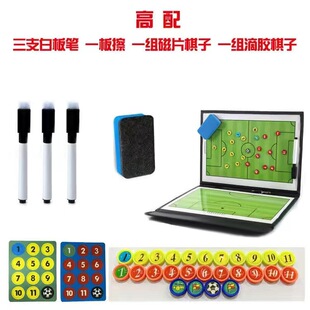 Football Tactical Board Magnetic Folding Coach Game Training Command Board Football Professional Magnetic Tactical Board