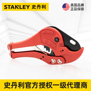 Foshan 0-42mm pipe cutter PVC pipe cutter Aluminum plastic pipe scissors ratchet cutter wholesale