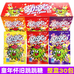 Baida Jumping Candy Feelings Fun Explosion Candy 8090 Nostalgic Snacks Jumping Candy Candy Wholesale Small Package