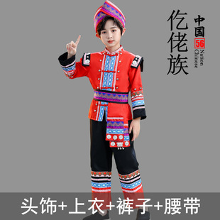 Fengcai Liuyi Minority Children's Costumes 56 Ethnic Groups Boys and Girls Dance Performance Costumes Miao Nationality Zhuang Nationality Mongolia