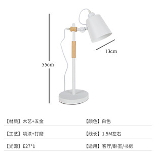 LED Eye Protection Desk College Student Eye Protection Desk Lamp Modern Simple Bedroom Scandinavian Study Plug-in Dormitory Reading Lamp