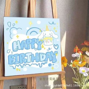 Chinese diy digital oil painting children's decompression color filling hand painting filling advanced healing cute cartoon famous sentence