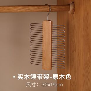 Horse-faced skirt skirt clip solid wood skirt strong clip seamless Chinese clothing jk skirt hanger special pants clip