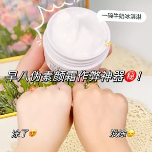 Xuemirun Skin Beauty Water Light простой крем псевдо простой Увлажняющий Осветляющий цвет кожи ровный цвет кожи простой крем