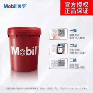 Mobil Anti-wear Hydraulic Oil DTE24 25 26 27 Special Lubricating Oil H15 H22 H32 H46 68