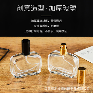 in stock Wholesale Press Spray Bottle Transparent Glass Cosmetic Packaging Bottles Flat Square Perffactory Bottle Empty Bottle