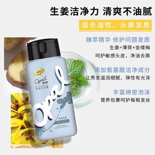 Aobao Huayang экстрагировал увлажняющее молочко для волос, чтобы улучшить сухость и мягкость волос