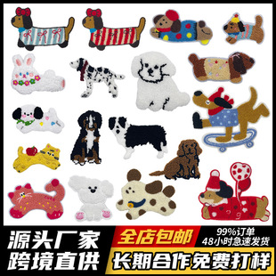 New Cartoon Dachshund Kitten Rabbit Puppy Towel Embroidered Cloth Patch Embroidered Patch Clothing Accessories Embroidered Patch