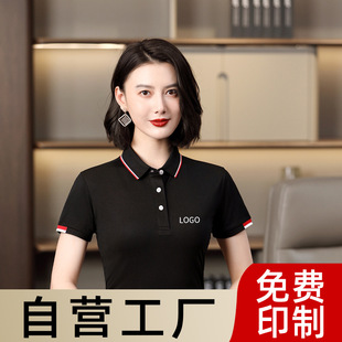 Law firm employee work clothes T-shirt customized logo summer short-sleeved lapel polo shirt customized team clothes