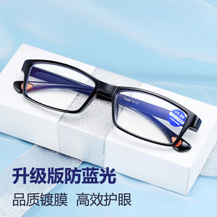 Anti-blue light eye protection presbyopic glasses long-term wear not dizziness high-definition presbyopic glasses middle-aged and elderly simple fashion high-definition eye protection