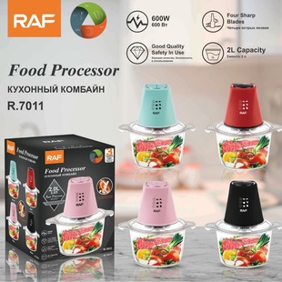 RAF European-style electric minced vegetable meat chopper household full-automatic shredder kitchen dispenser food supplement machine