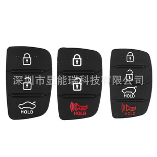 Suitable for modern IX35 Kia K2 K5 new button leather new Shengda 3 key/4 key