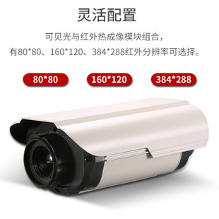 Cem Huashengchang Dt-970Y Infrared Thermal Imager Camera Temperature Measurement with Display Screen Face Recognition Wifi Interconnection