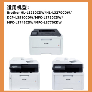 For brother TN253 TN257 cartridge DCP-L3510CDW MFC-L3745CD toner cartridge DR-2 53C