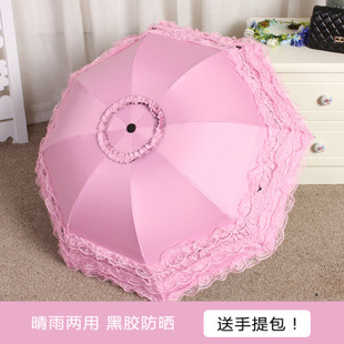 Umbrella sun protection sun umbrella female UV small portable lace sun protection rain dual-use Princess ultra light small umbrella