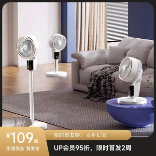 Mi Mi Air Circulation Fan Kyauk Moon White