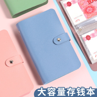 New Cash Deposit Book Collection Commemorative Book Cash Storage Bag Hand Account Book Family Money Book Money Clip Money Book