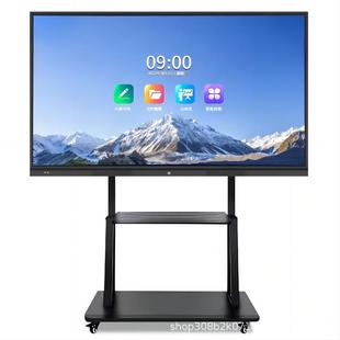 AOG teaching conference tablet all-in-one machine 65-inch 75-inch 85-inch 100-inch 110-inch 120 multimedia smart whiteboard