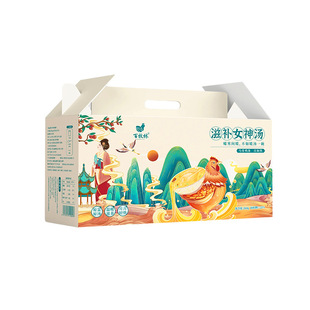 Customized Satchel Packaging Box, Accompanying Gift Box, Heaven and Earth Cover Box Printing, Satchel Box, Drawer Box, Small Batch Customization