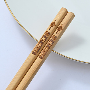 Bamboo chopsticks natural bamboo chopsticks lettering no paint no wax non-slip carbonized chopsticks 10 pairs wholesale household tableware