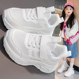 Children's net shoes spring and summer new girls sneaker soft sole medium and large children's girls running shoes students small white shoes