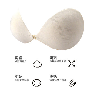 Chest Patch for Women's Wedding Dress Small Chest Showy Summer Invisible Push-up Breast Patch Strapless Underwear Women's Bra Thin
