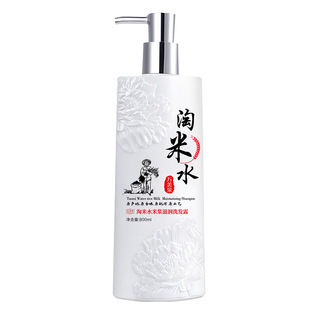 Rice water shampoo a batch of dandruff antipruritic oil control fluffy shampoo conditioner shampoo hair care suit