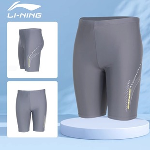 Li Ning плавки Мужские плоские угловые пятиугольные плавки анти-неловкий купальник мужской большой размер новый профессиональный купальник