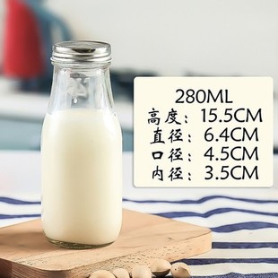Wholesale thickened glass beverage bottle transparent juice bottle fresh milk bottle fairy stew beverage empty bottle milk tea iron lid beverage bottle