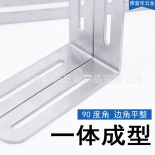 Stainless steel long hole angle code 90 degree adjustable hole position right angle bracket thickened and widened L-shaped connecting fasteners