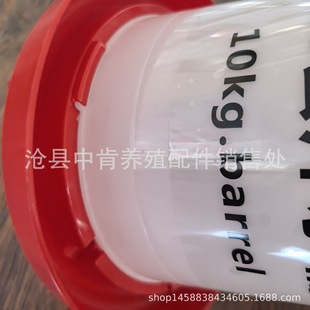 Chicken Water Kettle Chicken Water Kettle Chicken Water Drinker Chicken Water Drinker 10 Litre Water Kettle