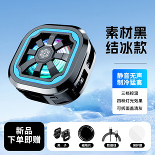 Diyou new mobile phone radiator AI intelligent temperature control DY31 icing magnetic back clip semiconductor 15W with digital display