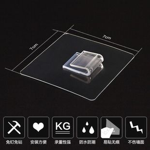 Strong Transparent Wire-drawing Non-marking Claw Buckle Sticker Non-punching Non-marking U-shaped Hook Iron Storage Rack Claw Flat Hook