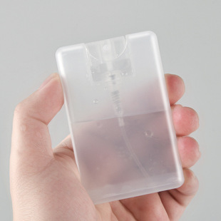 Card Perfume 20ml Spray Perfume Bottle Alcohol Bottle Travel Portable Press Oral Spray Empty Bottle Bottled
