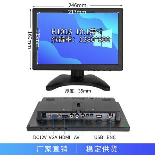 Zhixianda 10.1/11.6/13.3/15.6/21.5 "HD LCD Security Monitoring Monitor